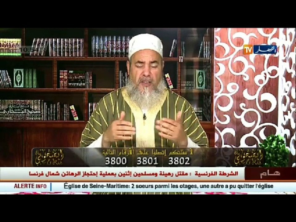 انصحوني  / الشيخ شمس الدين ... هل يجوز لأصحاب الصم والبكم الصلاة ... شاهد الاجابة !!