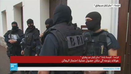 الكاهن الذي قتل عمره 84 عاما