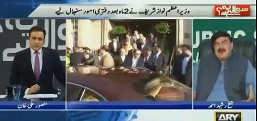 How nawaz sharif leg infection recovered & how did he managed to rig the election, shk Rasheed exposes