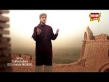 Farhan Ali Qadri New Naat 2016 - Nazr E Karam  Naat Full HD Real Video