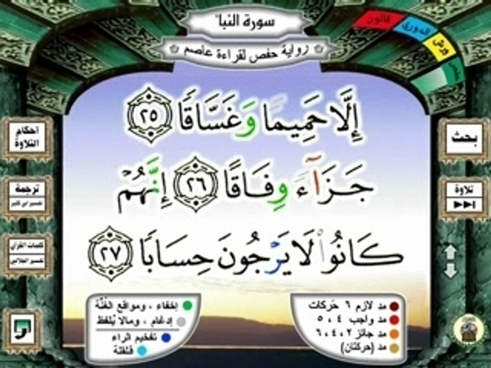 078_Madina