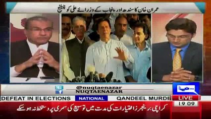 Mujeeb Ur Rehman Speaks Against Imran Khan & Response On His Press Conference