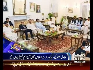 Wqatnews Headlines 04:00 PM 26 July 2016