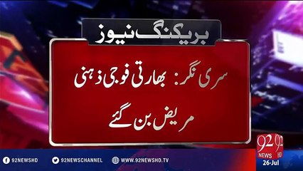 Indian soldiers in occupied Kashmir