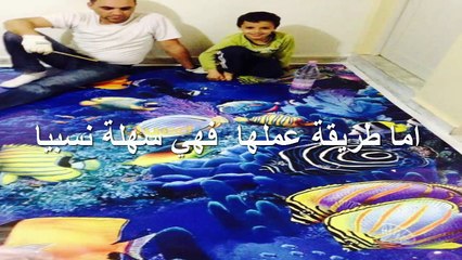 اجعل بيتك جنة احلامك مع ارضيات الايبوكسي