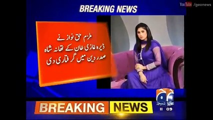 Another accused surrender in Qandeel Bloach murder case