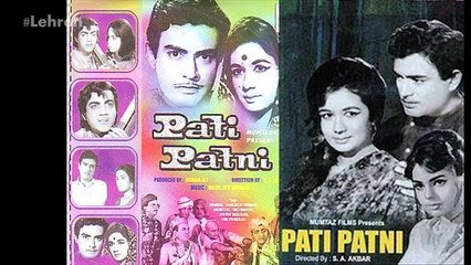 Sanjeev and Nanda in "FERIWALA" - Awesome Film