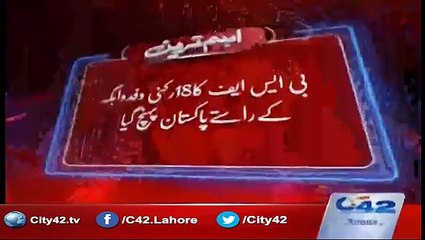Indian BSF 18 member delegation reached Pakistan through Wagah welcomed by Rangers