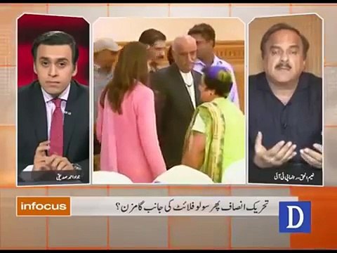 There was no open heart surgery of Nawaz Sharif , it was just a drama to be escaped from Panama Leaks.