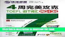 Read 4 Weeks to conquer TOEFL Ibt vocabulary weekly plan (with 1 MP3) (Chinese Edition) by Guo