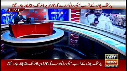 Two Army personnel martyred in Saddar