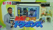 １６年７月１９日ドデスカ　高校野球