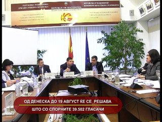 GLAVNI VESTI 26.07.2016 18 00