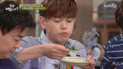 맥주를 부르는 맛! ′이태리식 시금치피자′