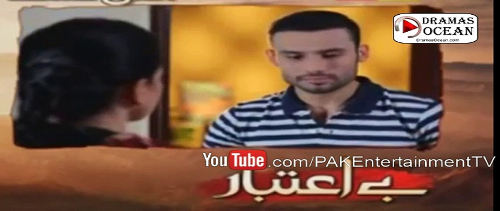 Be Aitbaar Episode 11 Promo - Hum Tv Drama