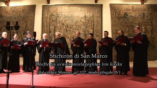 Greece - Byzantine music liturgy - Choir Aghiopolitis 1