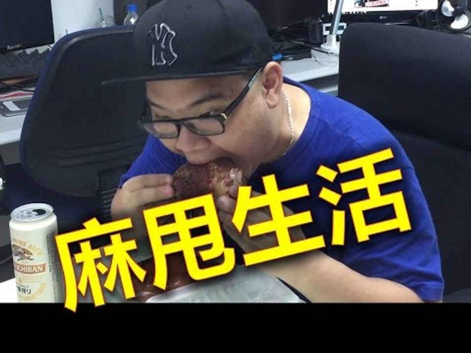 [Vlog] - Andrew 的 麻甩生活 #4