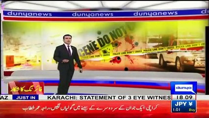 Attack On Army Personnel - What Rangers Has Decides Next