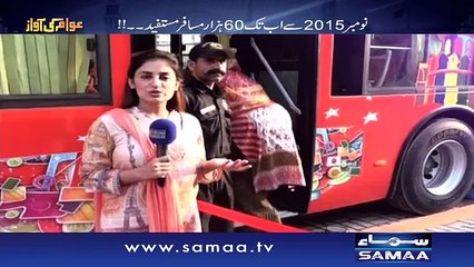 Khadim-e-ala ke ala Karnamay | Awam Ki Awaz - 26 July 2016