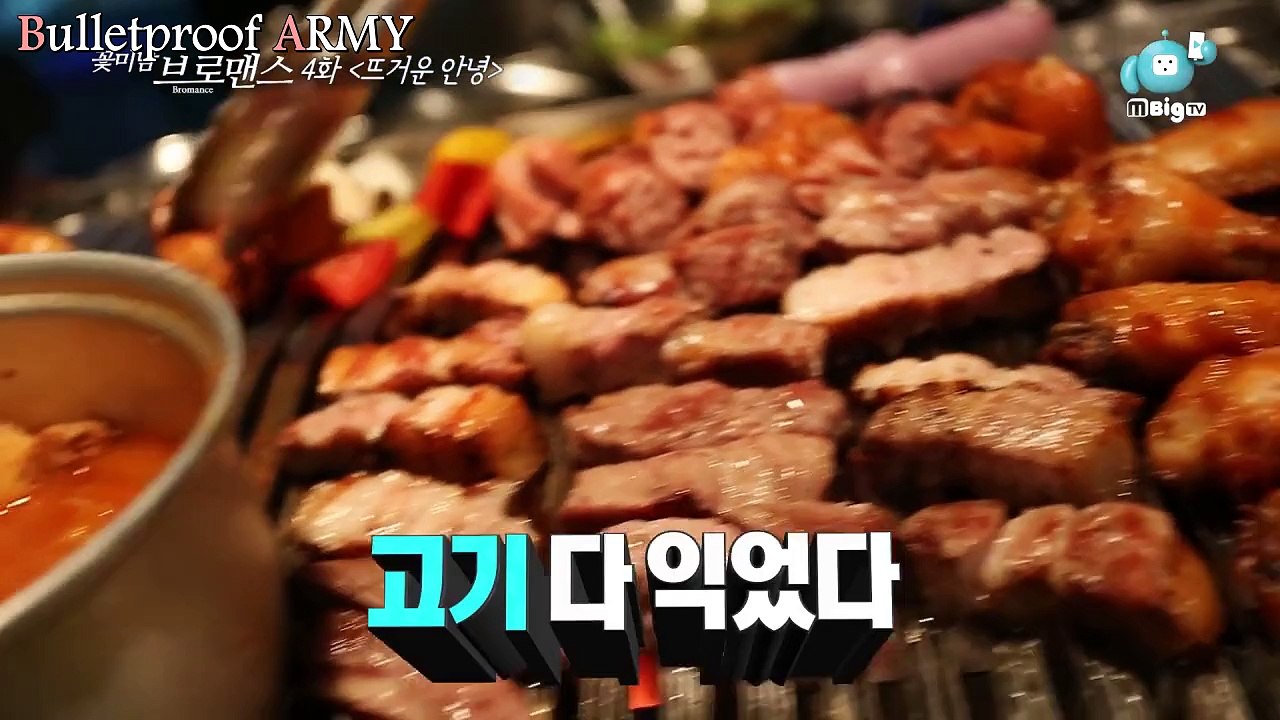 MINWOO AND JUNGKOOK EP4