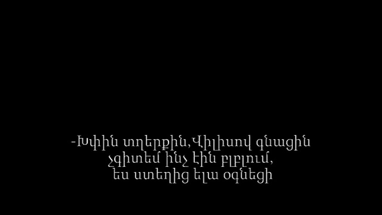 Аудиозапись разговора членов вооруженной группы