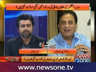 Jaiza with Ameer Abbas, 26-July-2016