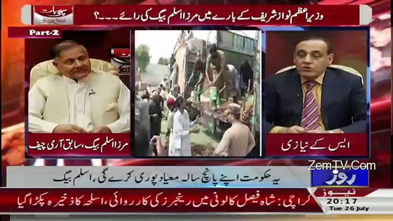 Sachi Baat – 25th July 2016 - Part 2