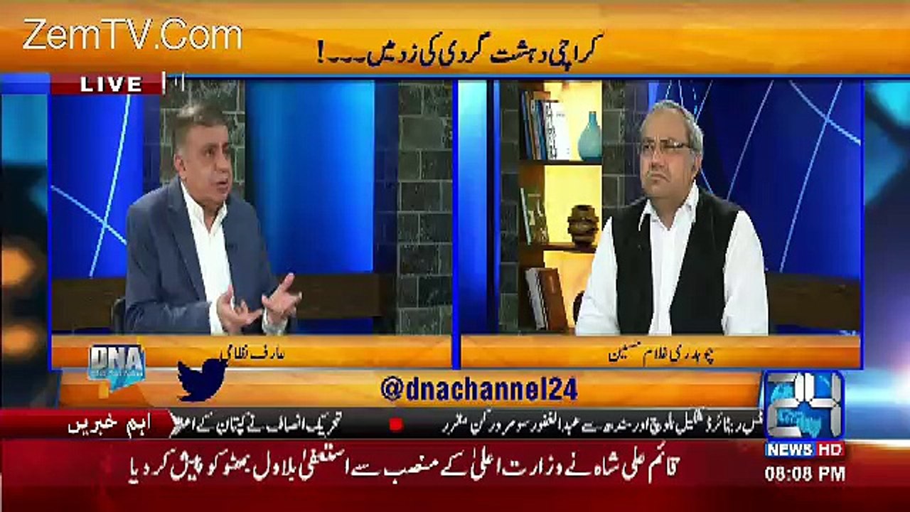 DNA – 26th July 2016