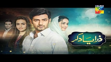 Zara Yaad Kar Episode 21 Promo on Hum TV - 26 July 2016