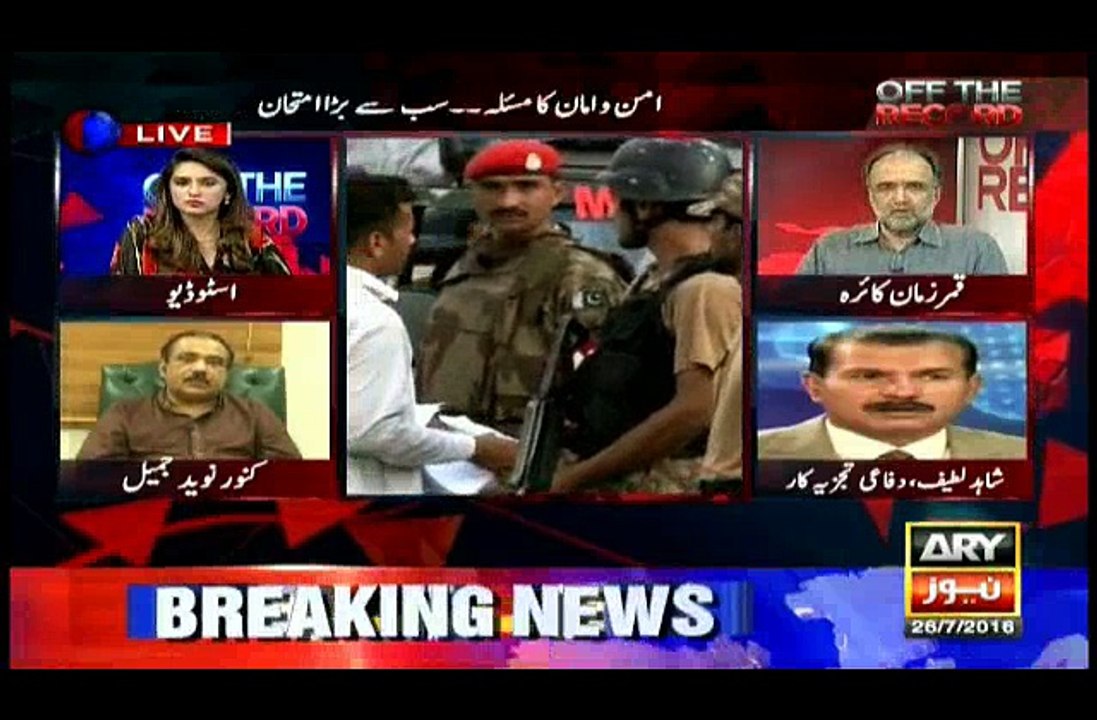 Rangers crossing their limits: Kanwar Naved