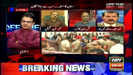 Ayaz Latif Palejo rebukes PPP over Rangers power issue