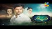 Zara Yaad Kar Episode 21 Promo HD Hum TV Drama 26 July 2016
