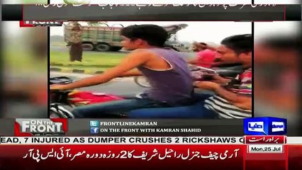 Kamran Shahid Bashing CM Punjab Over The lion Order Of Lahore