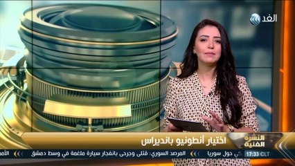 النشرة الفنية | رحيل المخرج المصري  " محمد خان " 2016.7.26
