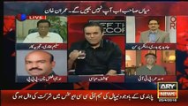 Aap Ka Program Nahi, Apni Bari Par Baat Kar Lain - Asad Umar Taunts Javed Chaudhry