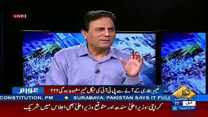 naeem bukhari blasted on iftikhar chaudhry ex CJP