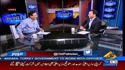 Why I Joined PTI -Naeem Bukhari Explains Distinctly