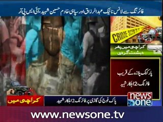 Two security personnel martyred in Karachi