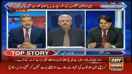 12 may ko kia hua ha sami ibrahim ne sab yad dia lia