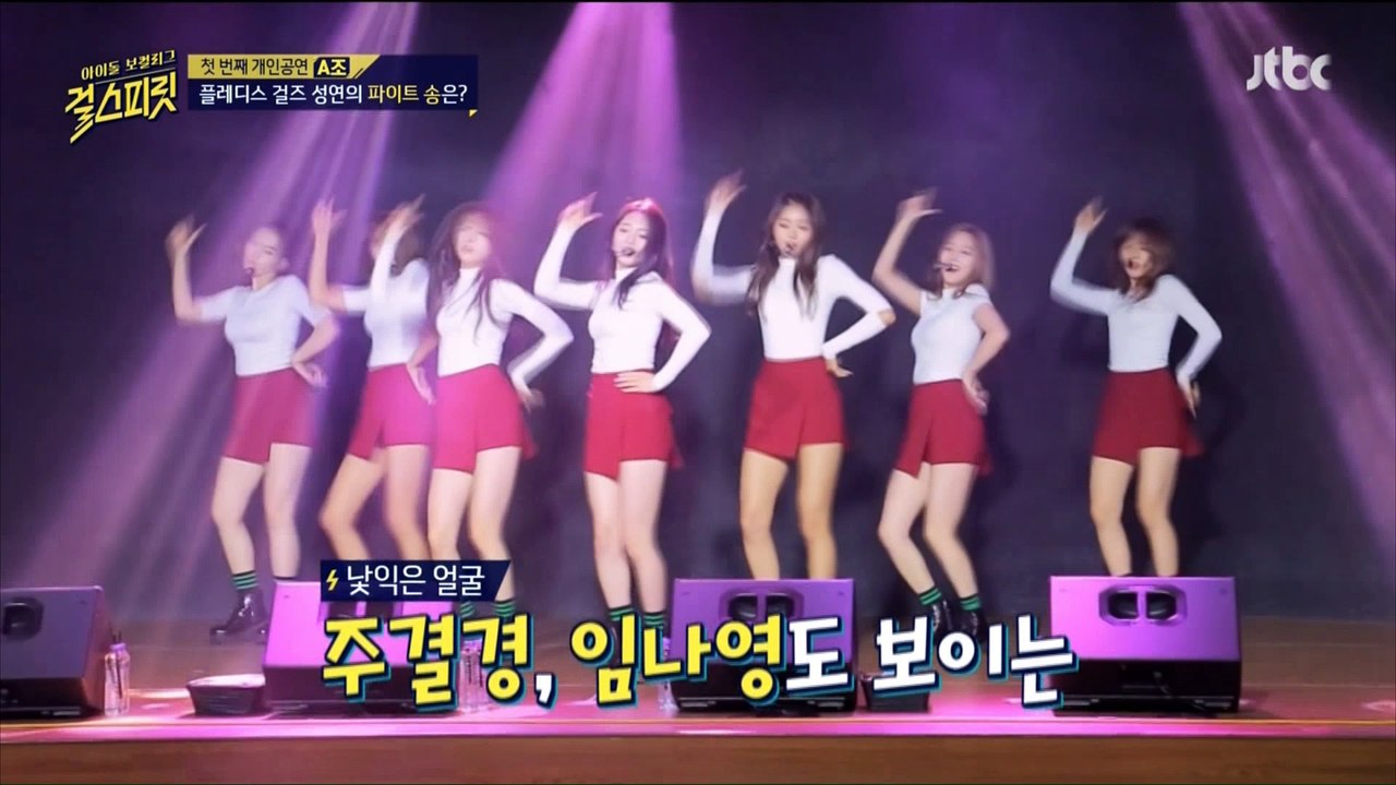 ㄱㅅㅍㄹ 2화 김민경 CUT