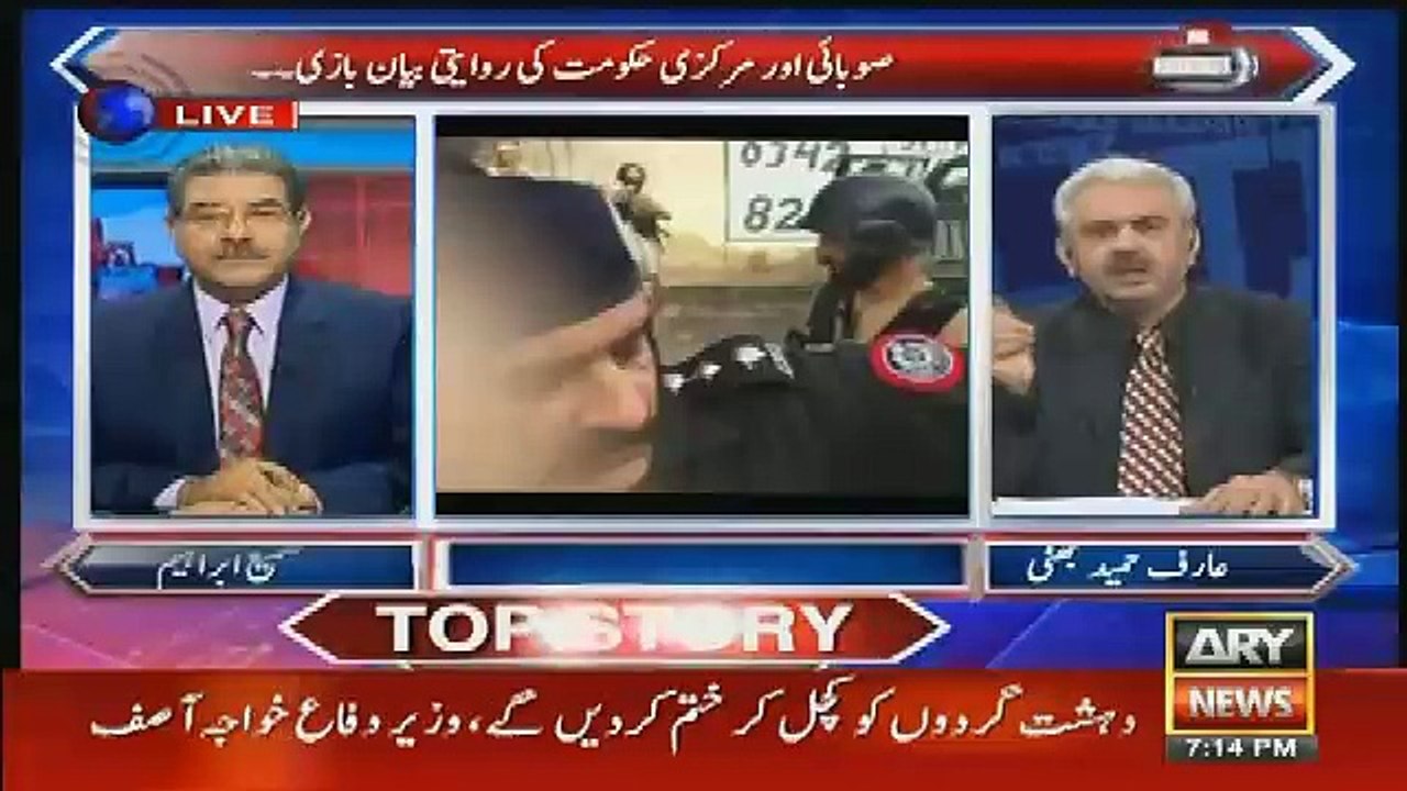 arif hameed bhatti respones on mqm kanwar naved statment