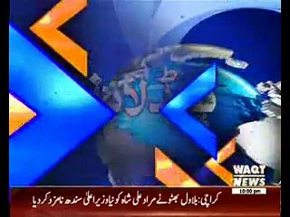 Waqtnews Headlines 10:00 PM 26 July 2016