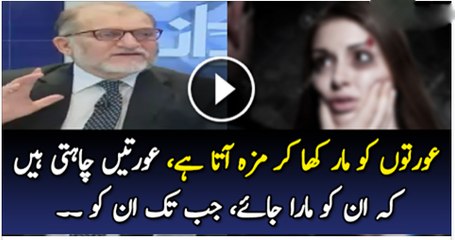 Orya Maqbool Jan views About women