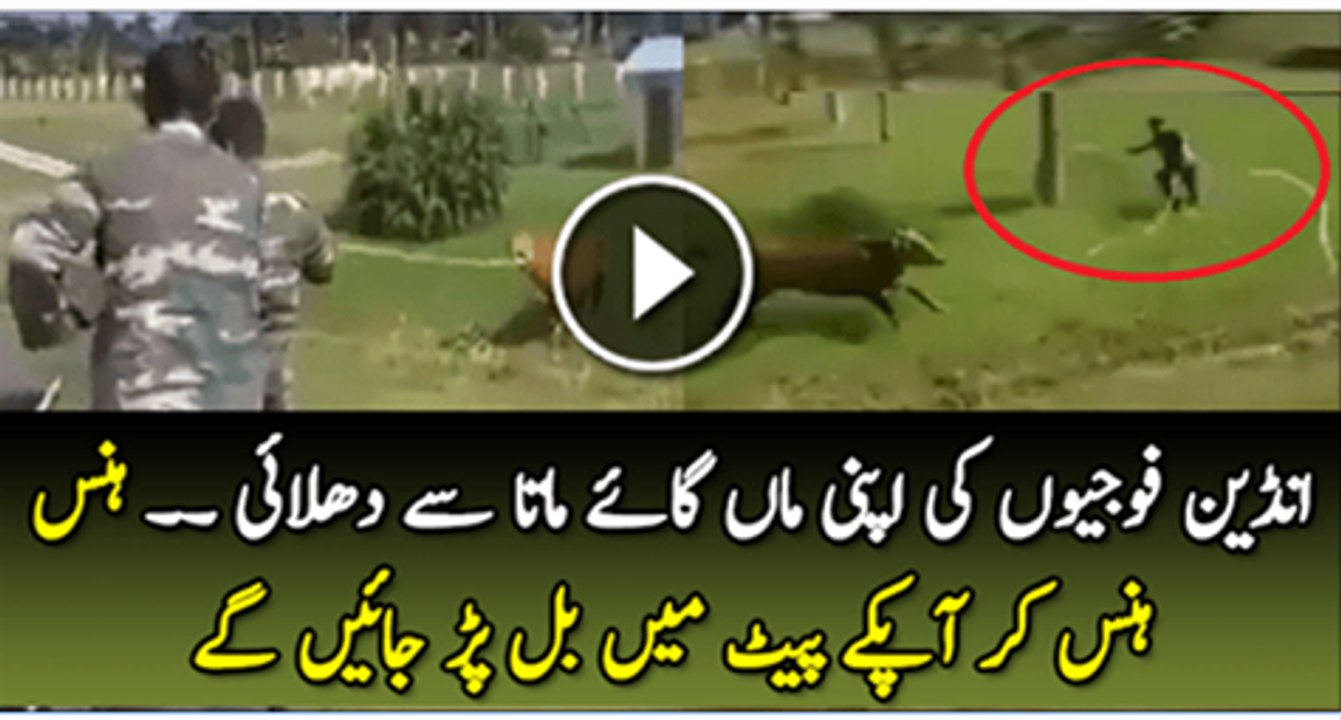 Funny Video Of Indian Army