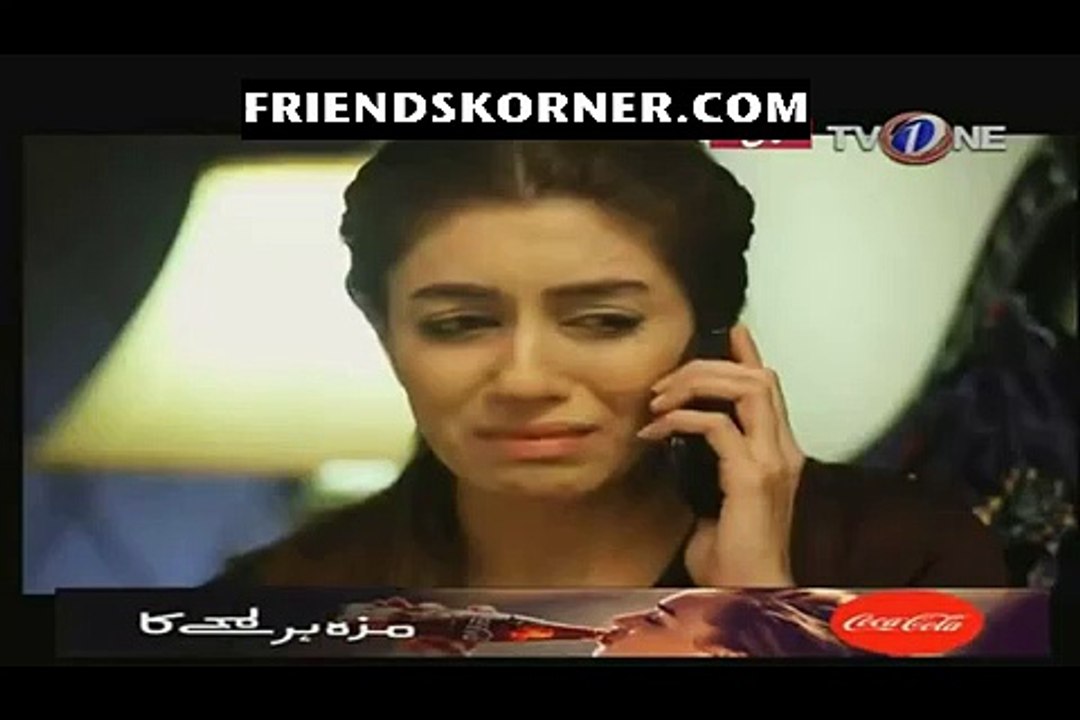 Taan Episode 23