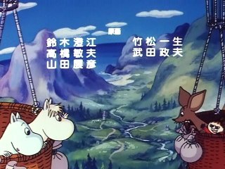 Tanoshii Mūmin Ikka Bōken Nikki 1991 Japanese Ending
