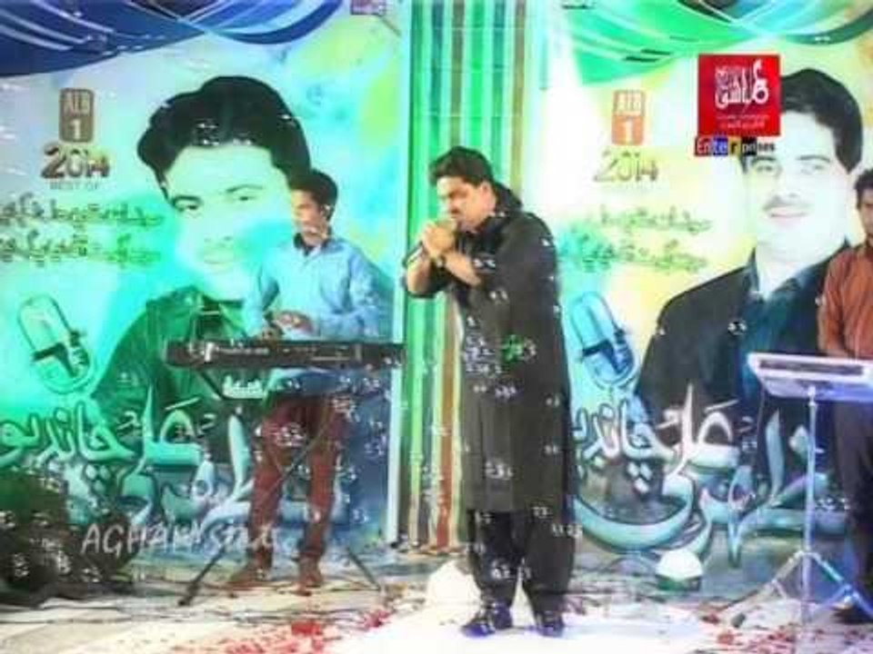 Eho Goth Sajo | Mazhar Chandio | Ae Billu Kurto | Album 1 | Sindhi Songs |  MobiTising