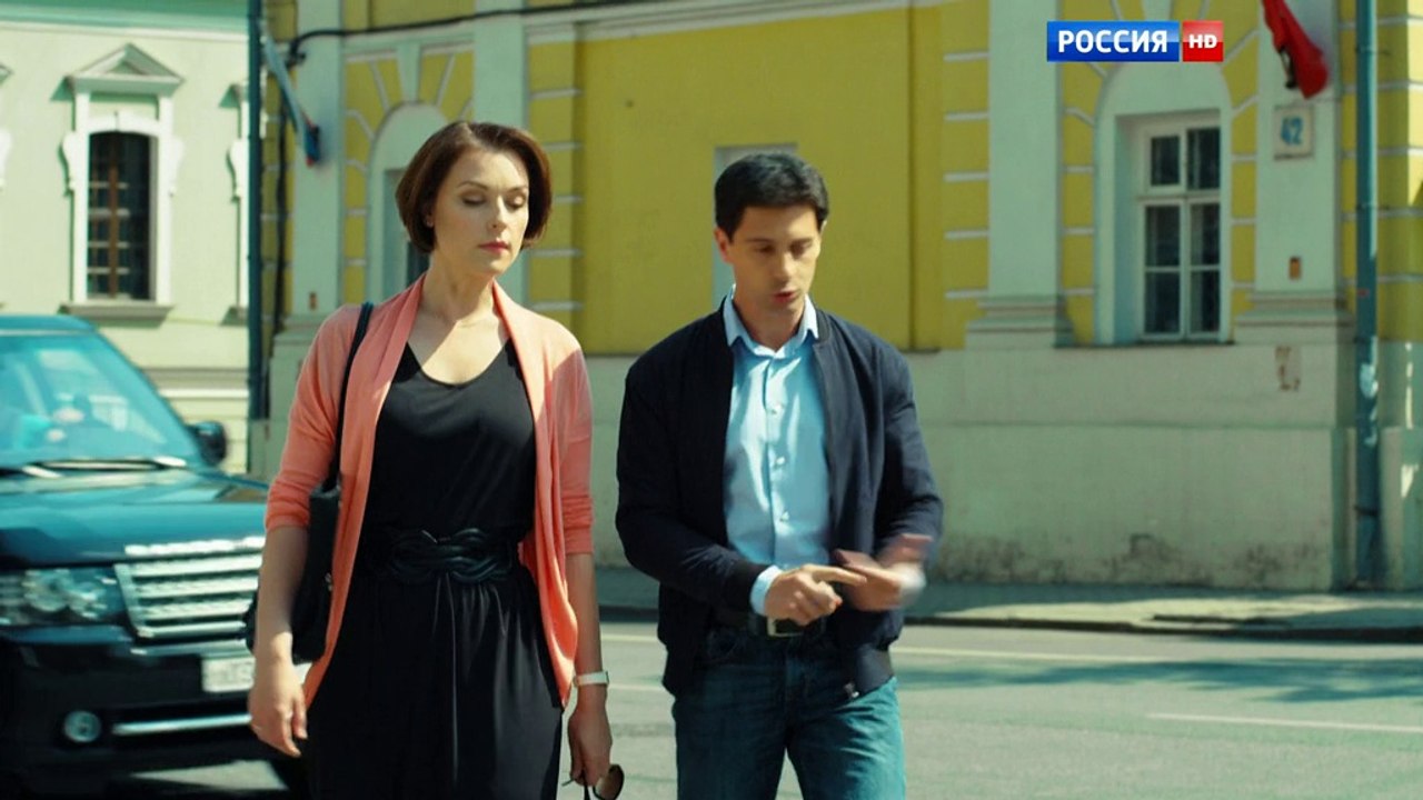 Не пара. 4серия