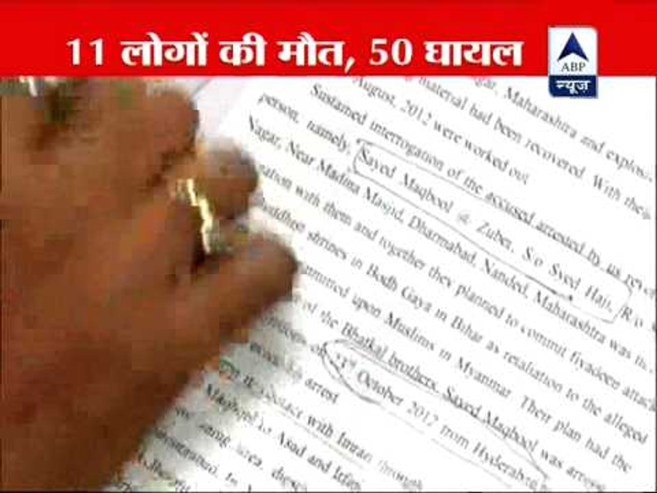 Who could be behind Hyderabad twin blasts?