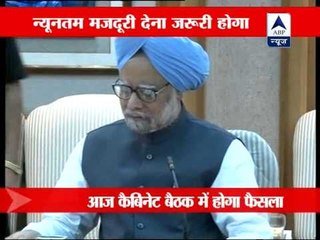 Cabinet likely to ammend law, to make minimum wages mandatory